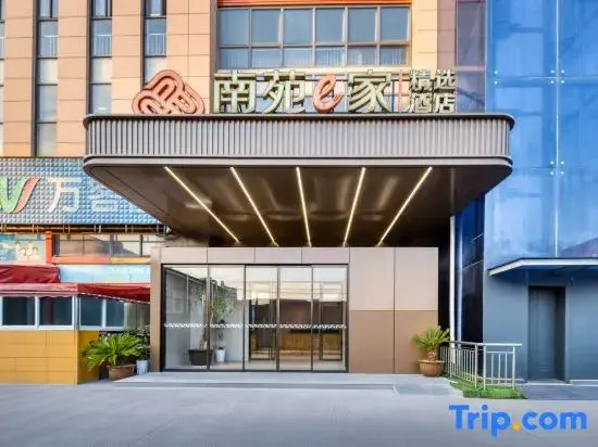 Nanyuan Inn (Ningbo Wuxiang)