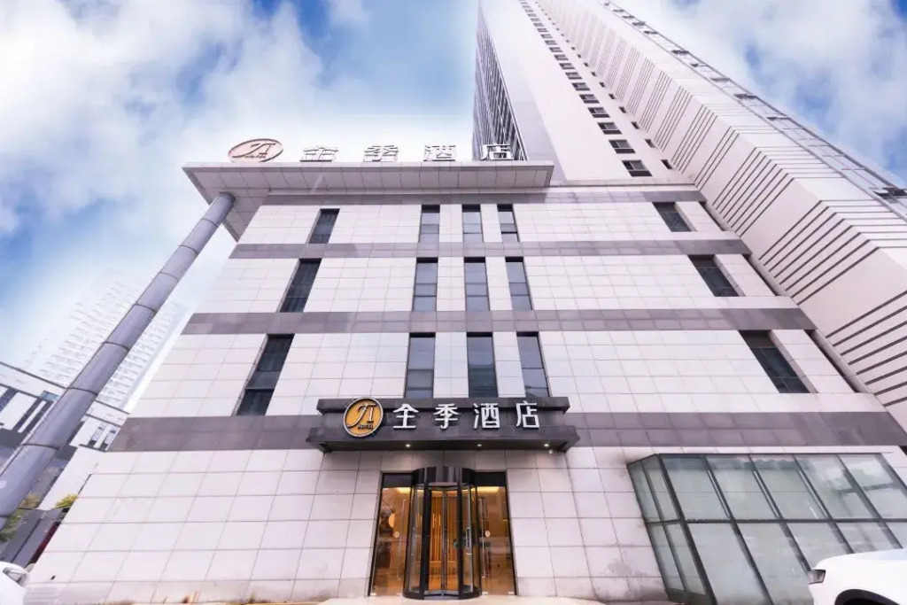 Hanting Seasons Hangzhou Binjiang Branch