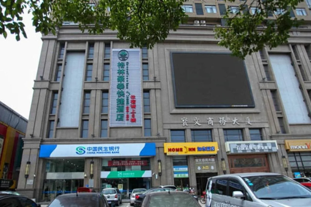 GreenTree Inn Hefei Railway Station Metro Station Zhanqian Road Square Express Hotel