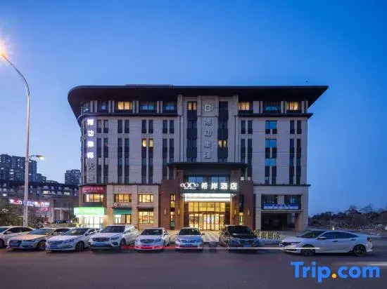 Xana Hotelle (Shenyang Sports Institute International Convention and Exhibition Center)