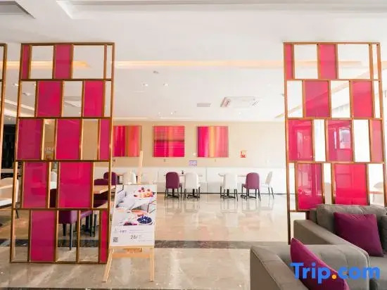 Lavande Hotel (Hefei Mengcheng North Road Metro Station)