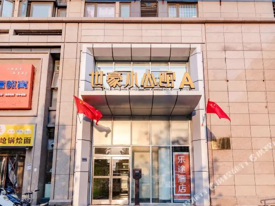 Letu Business Hotel