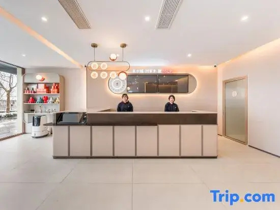 Shankee Hotel (Dezhou University West Road Deda Motor Vehicle Industrial Park)