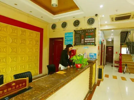 Tianyi Holiday Hotel