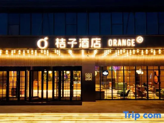 Orange Hotel (Weifang Geer Photoelectric Park)