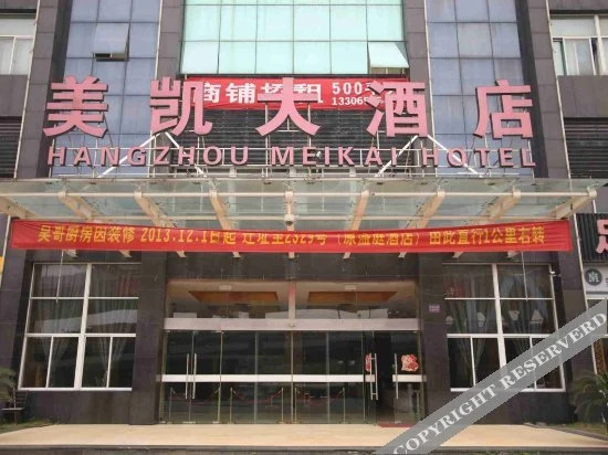 Meikai Hotel Hangzhou China