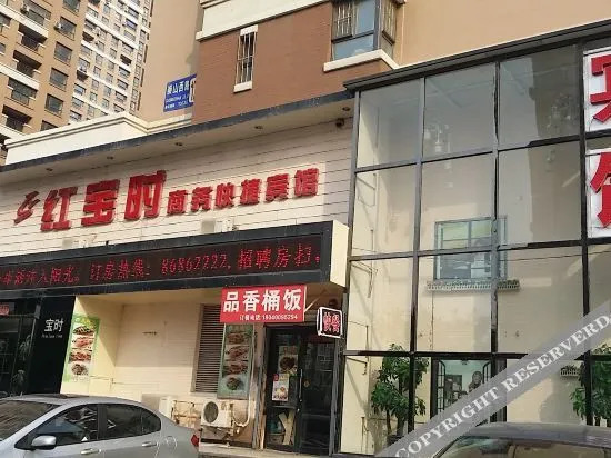 China Inn Hotel (Shenyi Second Hospital Subway Station)