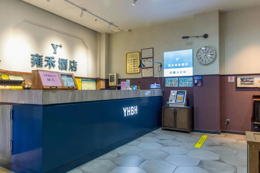 Yonghe Business Hotel Guangzhou