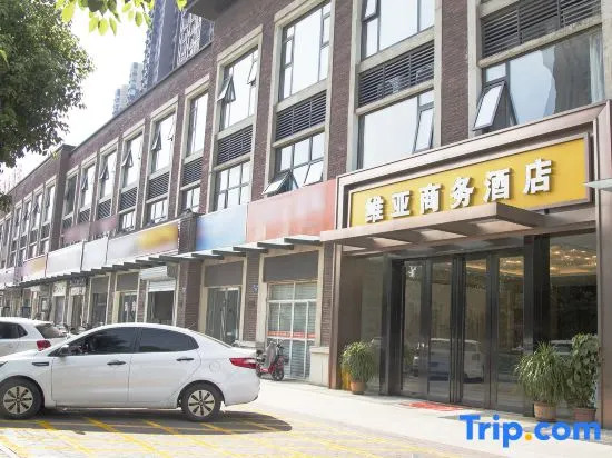 Via Business Hotel (Bengbu High Speed Railway Station)