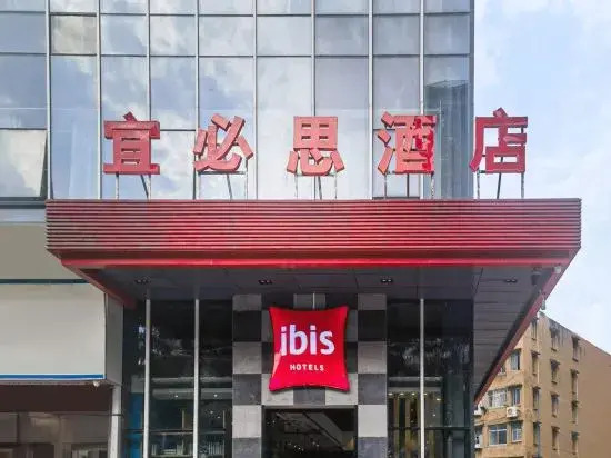 Ibis Hotel (Xiangyang People's Square Traditional Chinese Medicine Hospital)