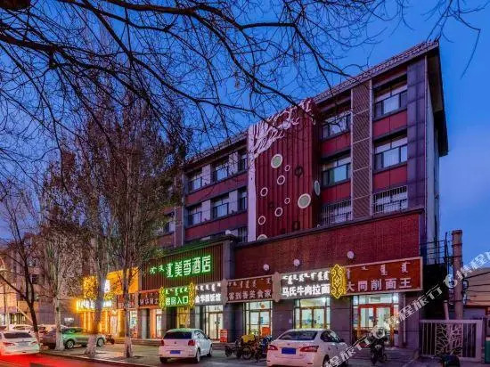 Meiji Hotel (Hohhot Shida Branch)