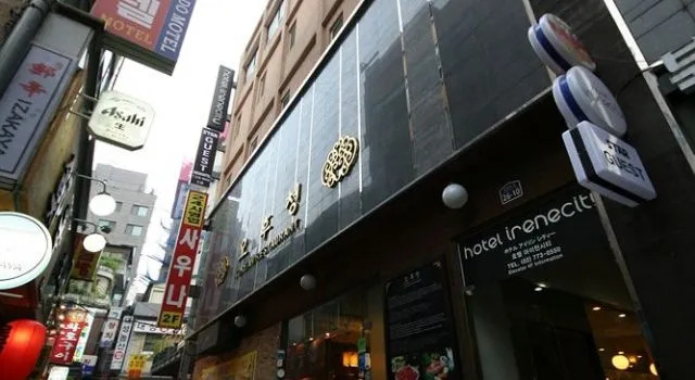 Star Guest House