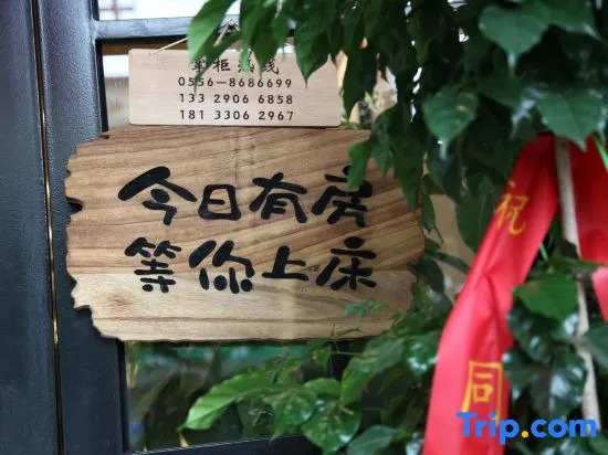 Tianzhu Mountain Tongfu Inn