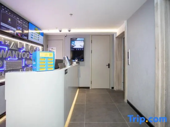 WanYoo Esports Hotel (Shanghai Pudong Chuansha Subway Station)