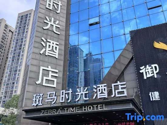 Zebra Time Hotel