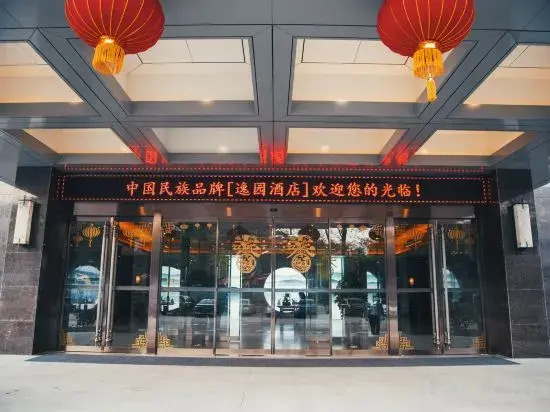 Yi Yuan Hotel