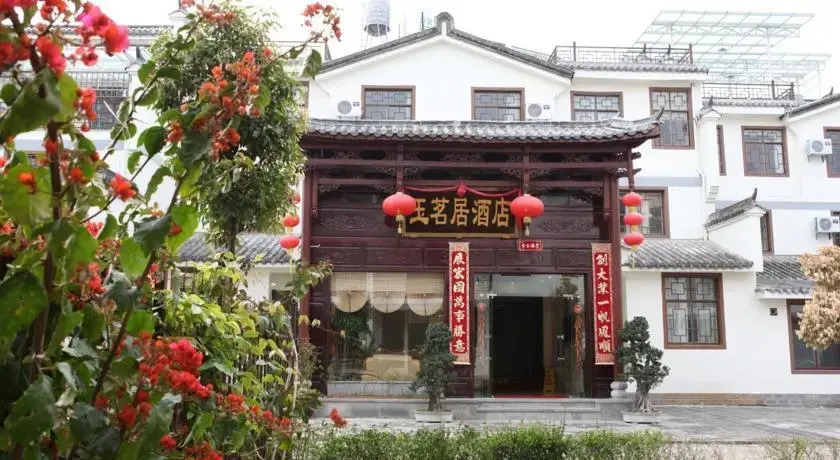 Yumingju Hotel