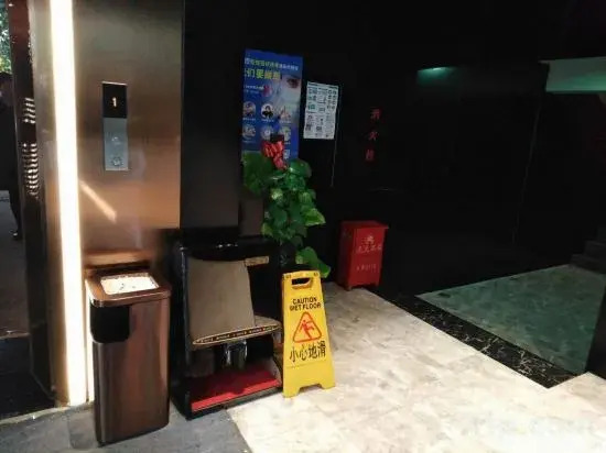 Sanming Enzerano Fashion Hotel