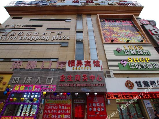 Lingyi Hotel