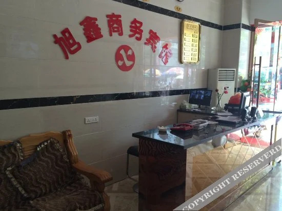 Xuxin Business Hotel