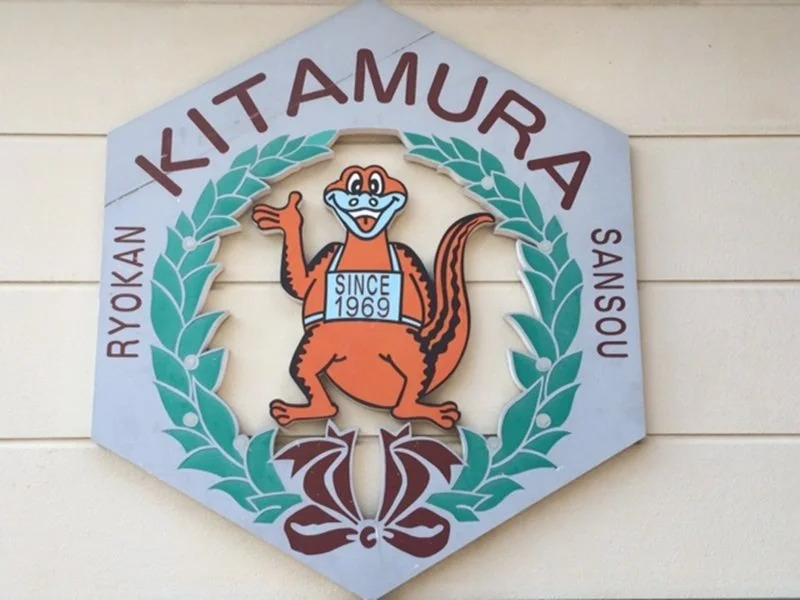 Ryokan Kitamura-Sanso