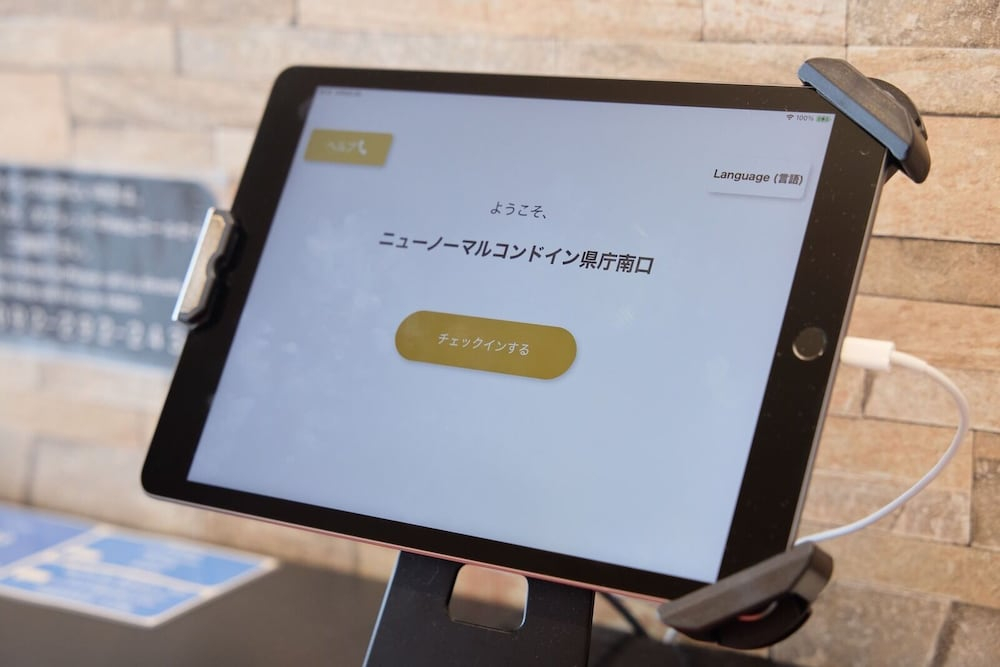 New Normal Condo in KENCHOMINAMIGUCHI ニューノーマルコンドイン県庁南口