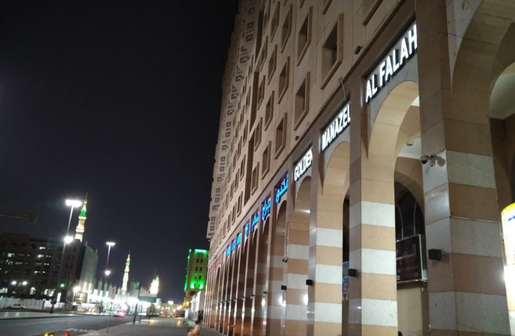 فندق البركة كريم للضيافة السياحي