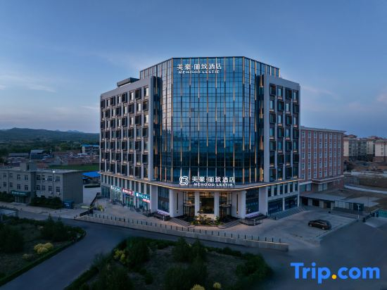 Meihao Lijie Hotel (Yangquan North Railway Station, Yuxian)