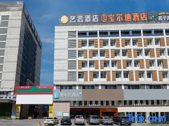 IDJ E-sports Hotel (Yantai Jinshatan Seaside Park Branch)