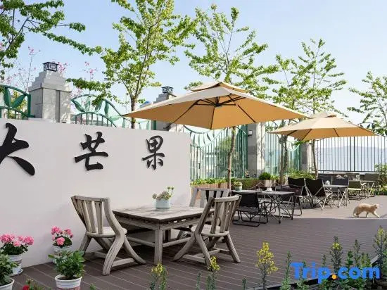 Mango Coffee Garden Meisu (Cang'er Avenue Store)