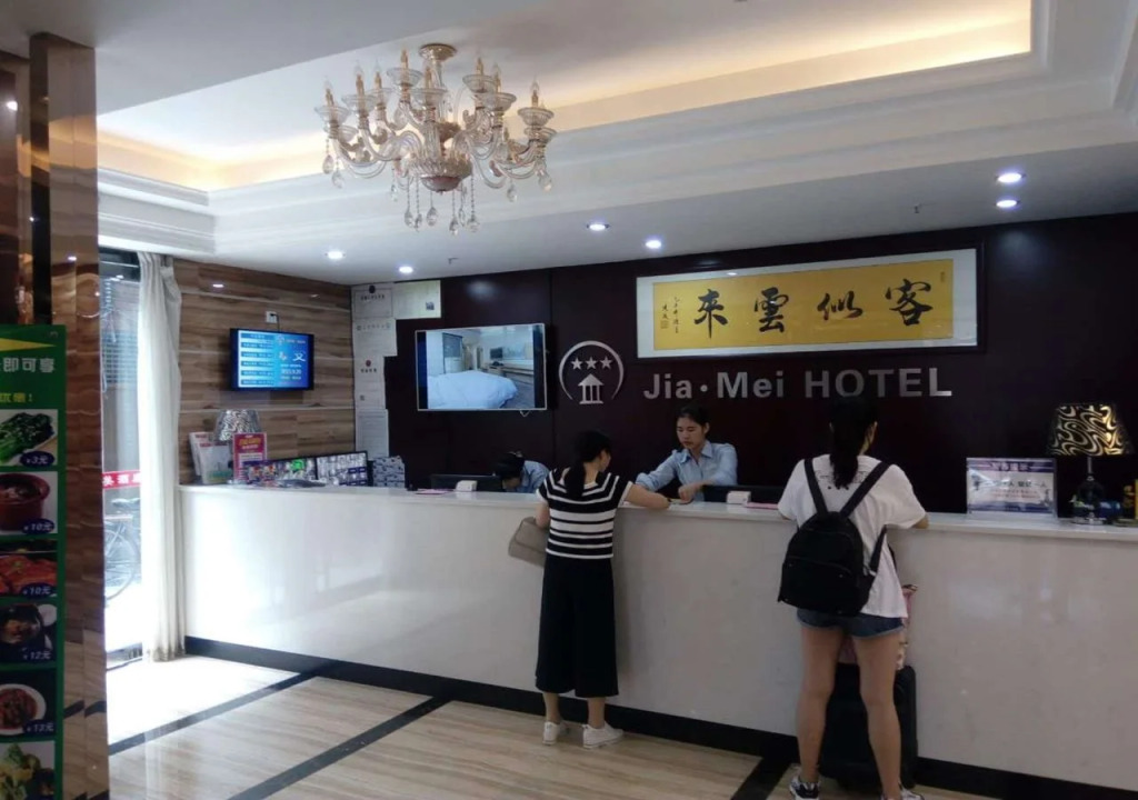 Jiamei Hotel