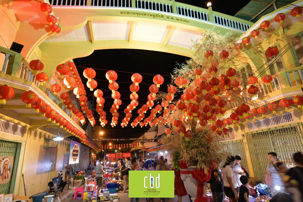 CBD Hotel Suratthani
