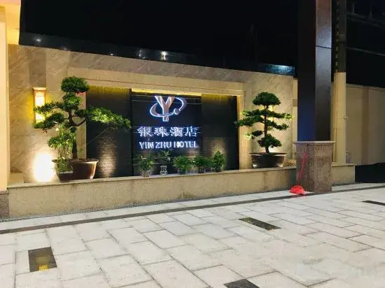 Yin Zhu Ho Etl