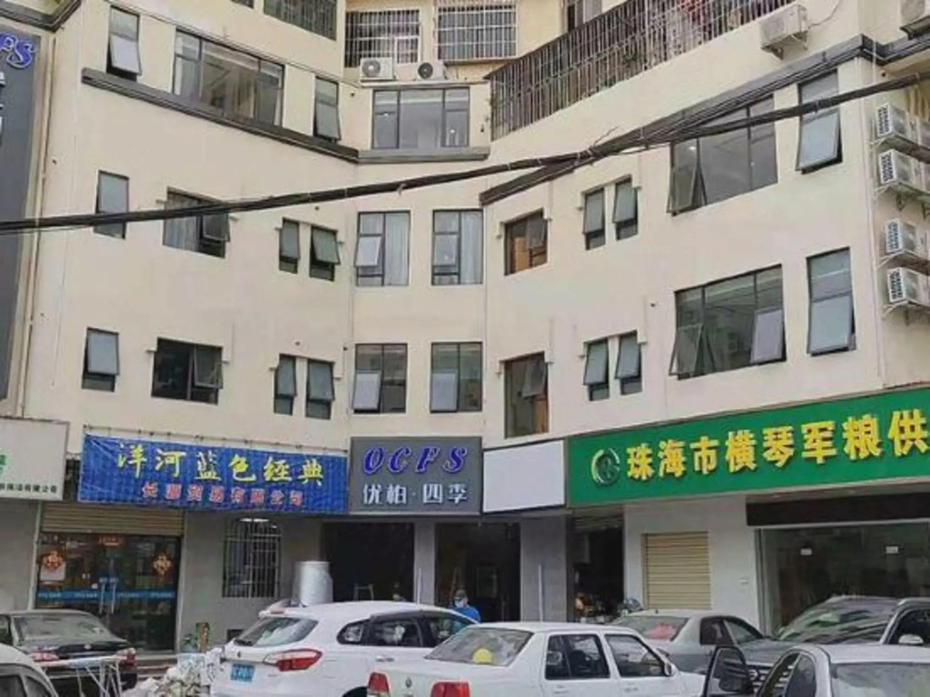 Yunji Hotel (Hengqin Port & Chimelong Branch)