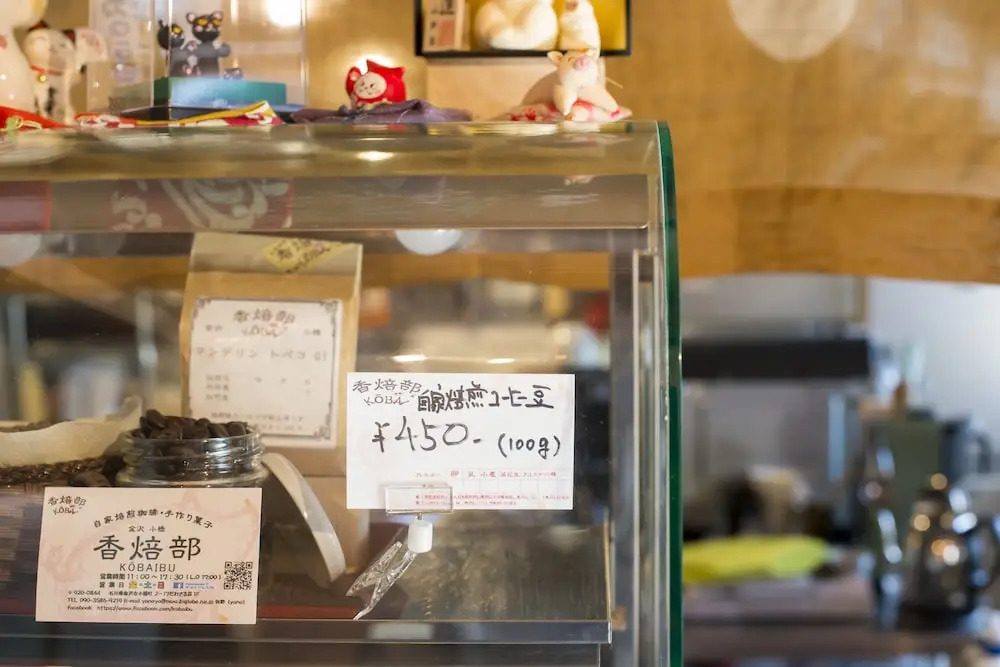 Kanazawa TABI-NE