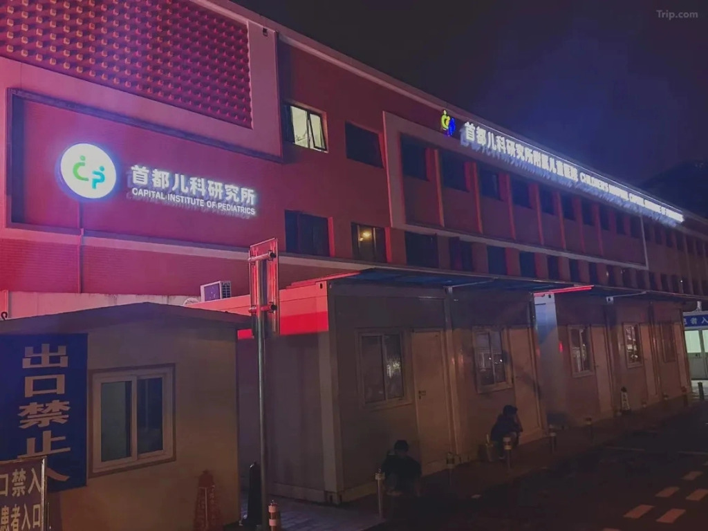 Отель Beijing Jiayi Warm Apartment Beijing Station Childrens Research Institute