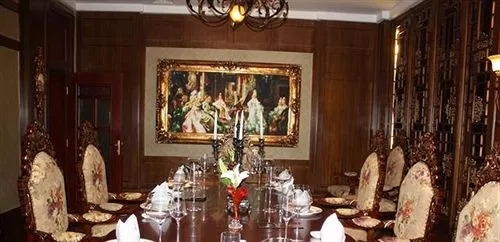 Tianyigong Celebrity Club Hotel