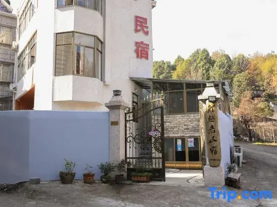 Tiantai Liyueju Homestay (Guoqing Scenic Area)
