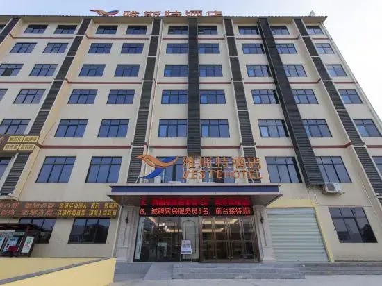 Yeste Hotel (Anji Passenger Station Xijin Metro Station)