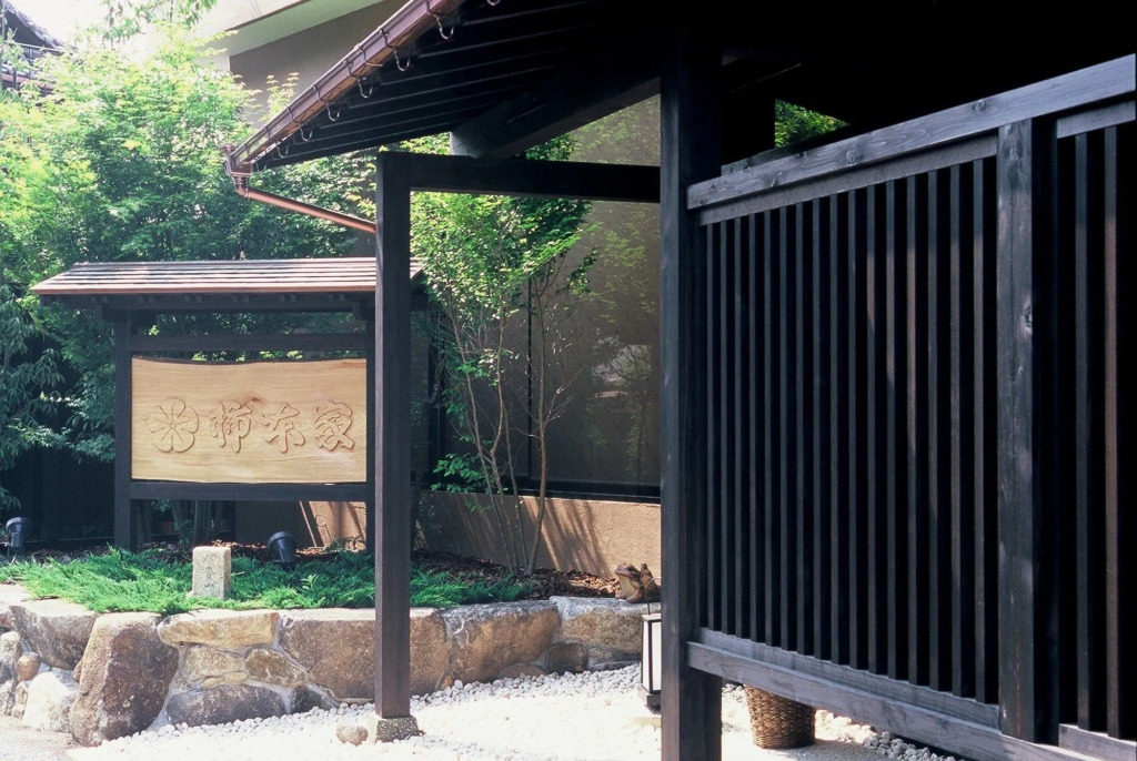 Kakimotoya