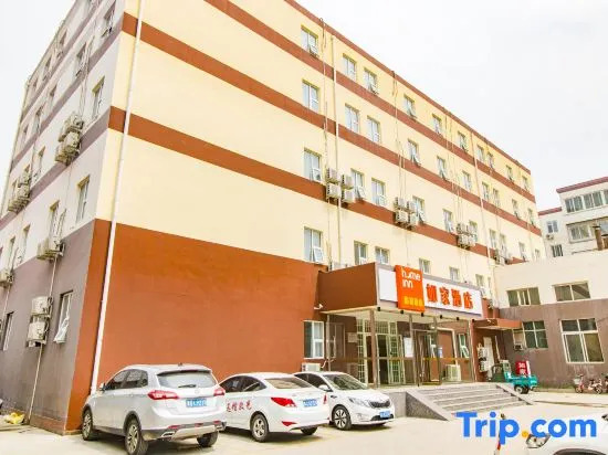 Homeinn Hotel (Beijing Shunyi  Subway Station)