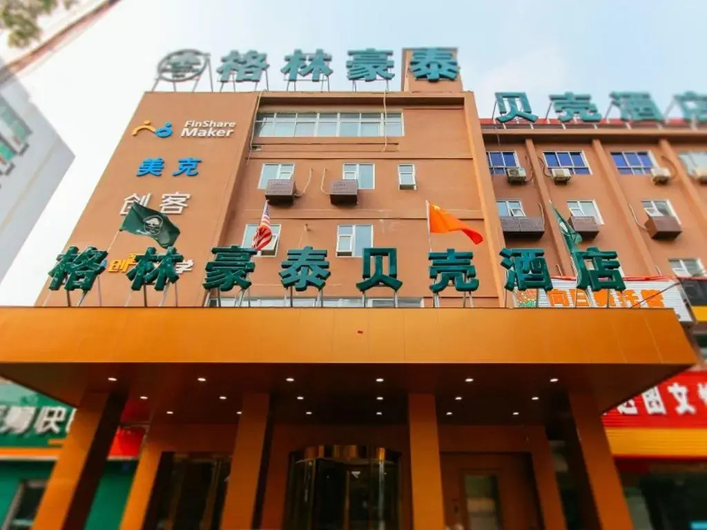 Greentree Inn Zhengzhou Zhongyuan