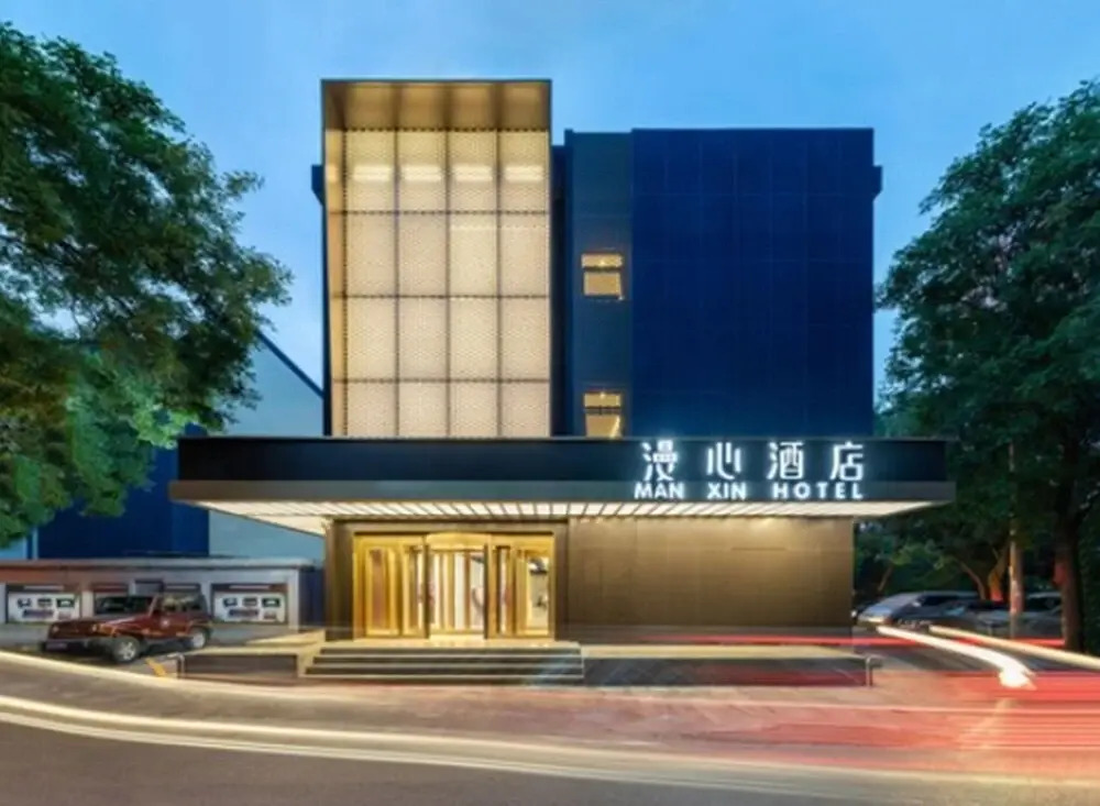Jingchen Hotel (Beijing West Railway Station)
