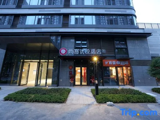 Thank  Hotel  Plus (Zibo Shandong University of Technology)