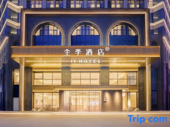 Ji Hotel