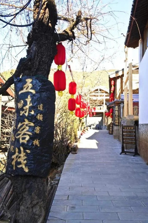 Lijiang Flavor Inn Shuhe Flagship Five Taste Life Courtyard