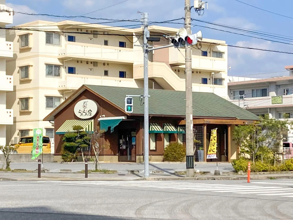 Pension Marintown Arratta 201 / Vacation STAY 13482