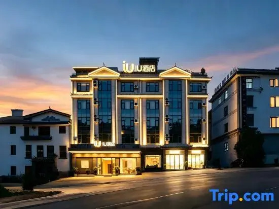 IU Hotel· Linxiang District Government Store, Lincang City