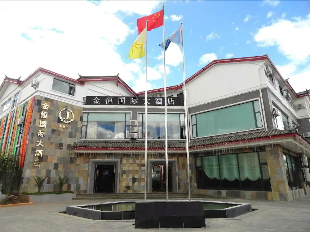 Lijiang Kinghan International Hotel