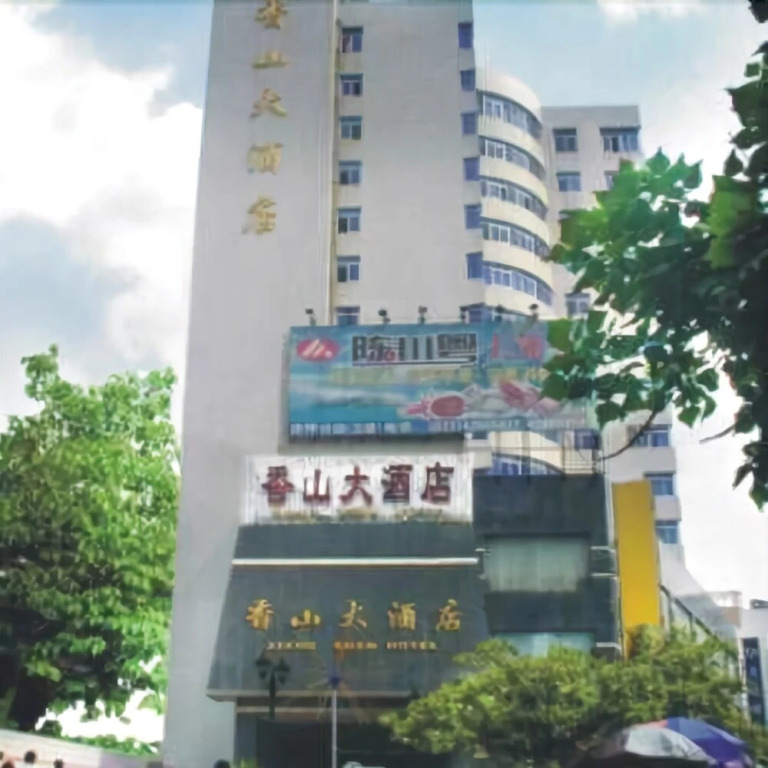 Chongqing Xiangshan Hotel